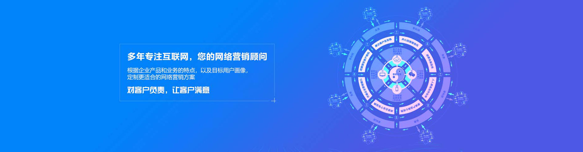 桐柏信息流营销